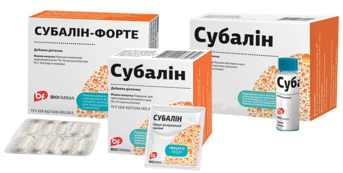 Современные возможности и перспективы использования пробиотиков группы самоэлиминирующихся антагонистов в терапии инфекционных заболеваний