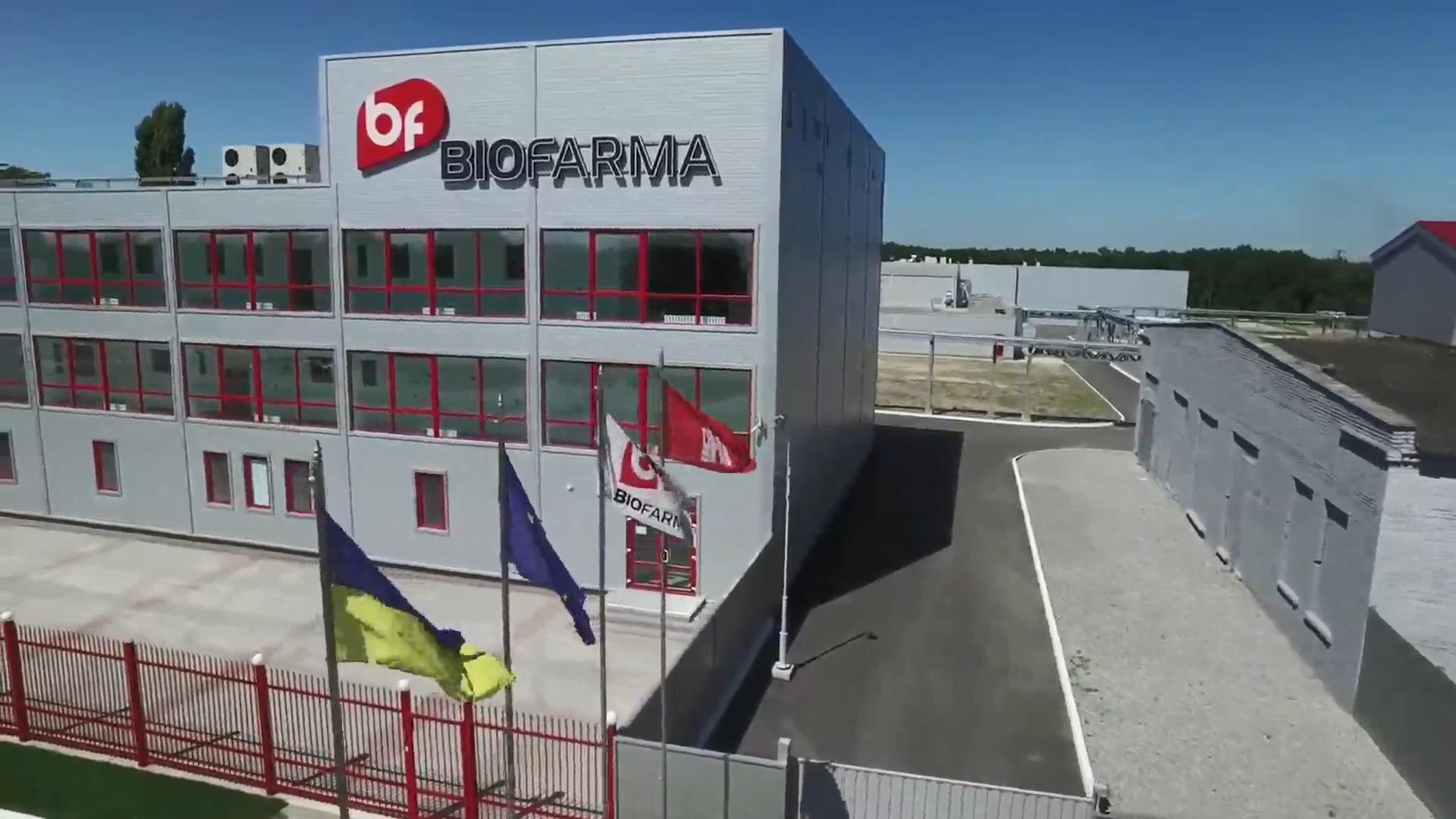 Новий завод Біофарма у Білій Церкві