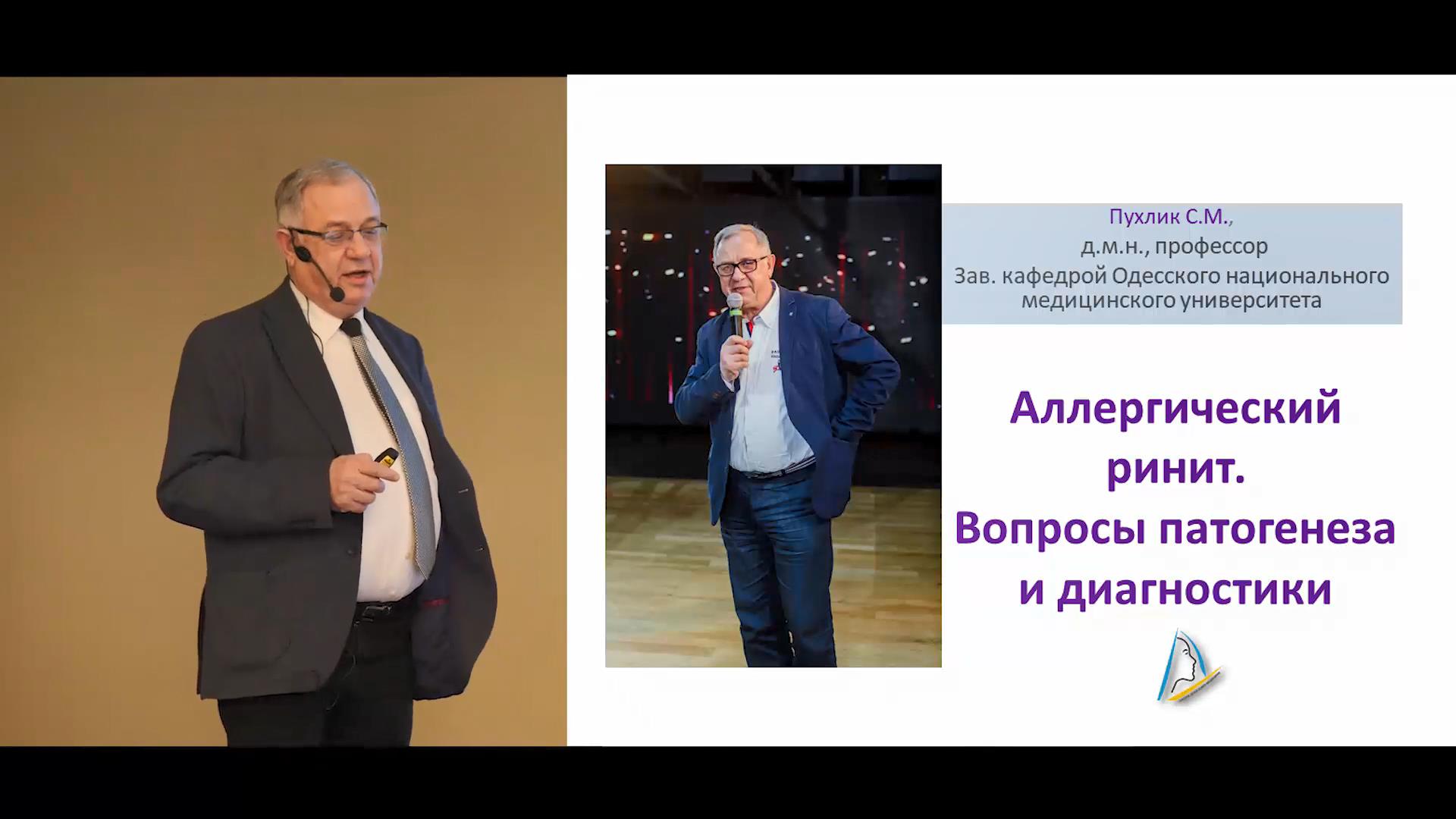 Історія алергології