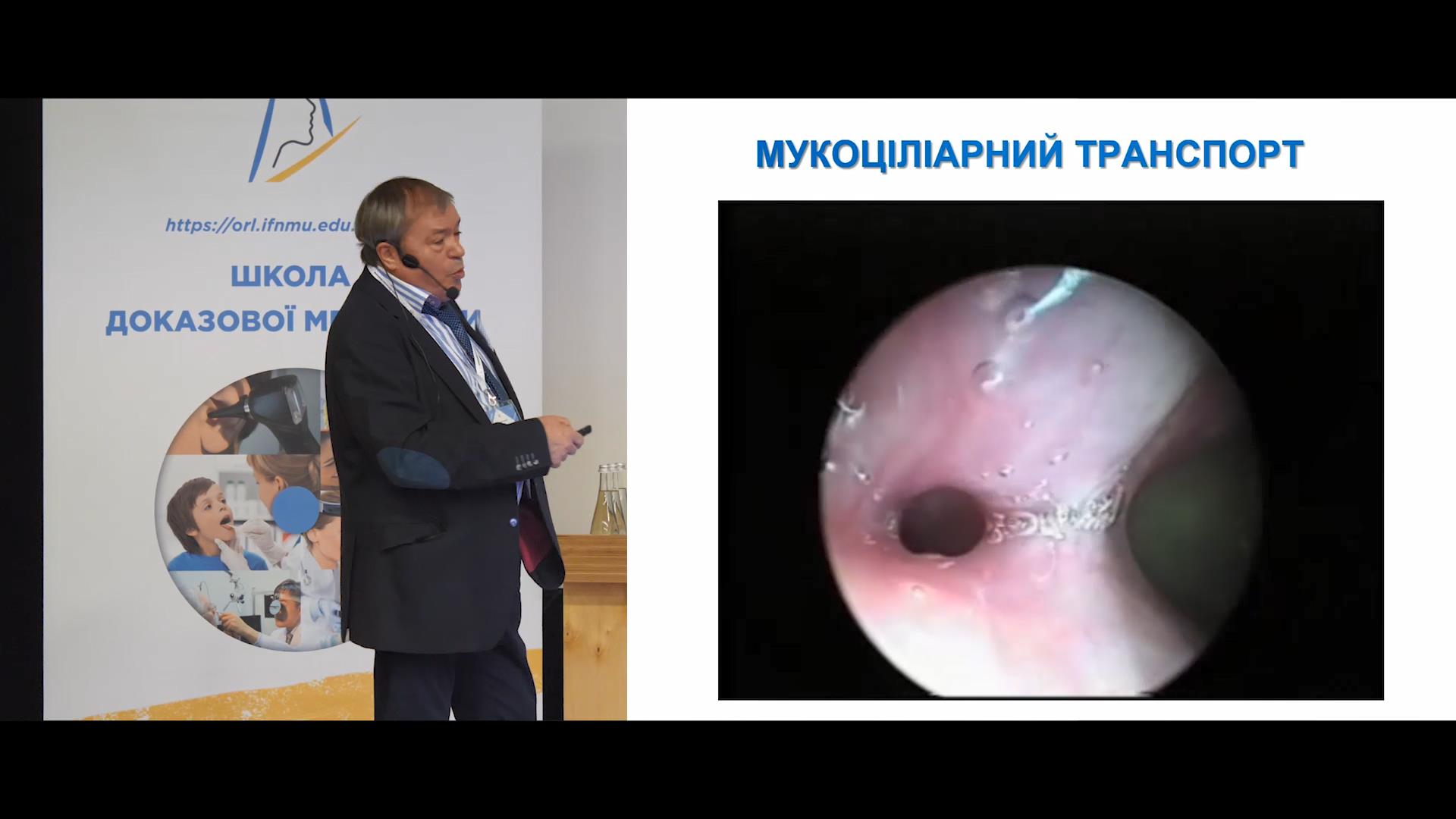 Мукоциліарний транспорт