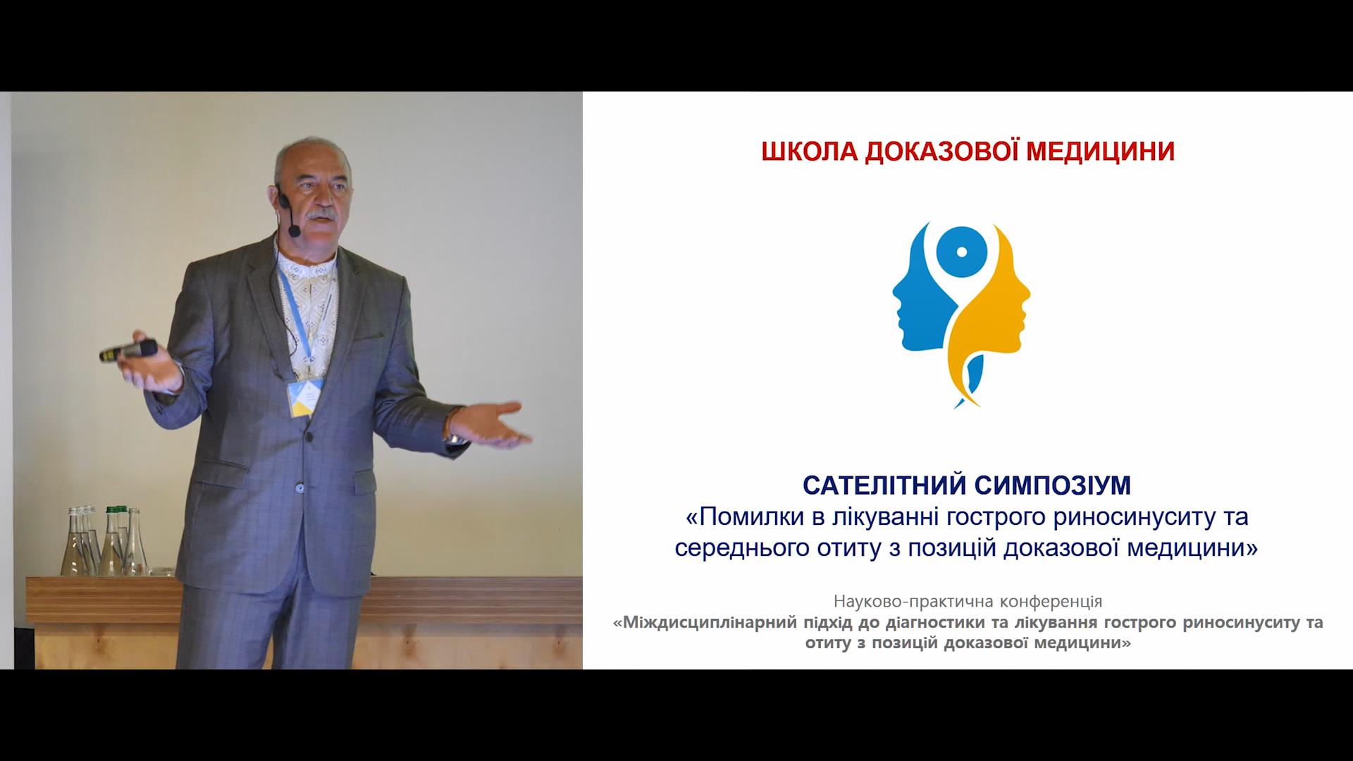 Фармакотерапія: ліки чи біологічно активні домішки
