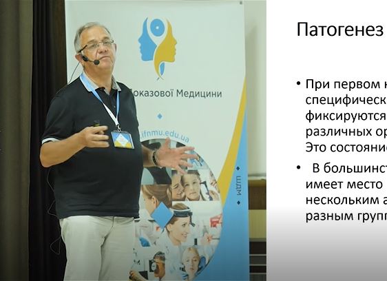 Алергічний риніт: патогенез, розповсюджені алергени