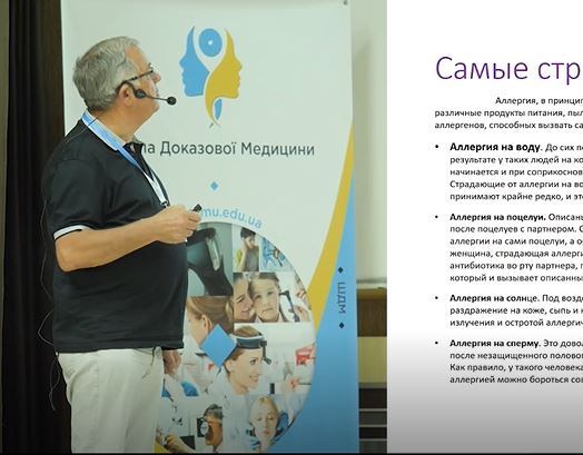 Найдивніші алергени