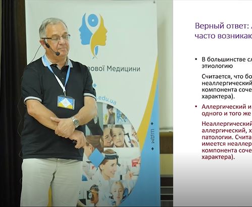 Взаємозв'язок алергічного та неалергічного риніту