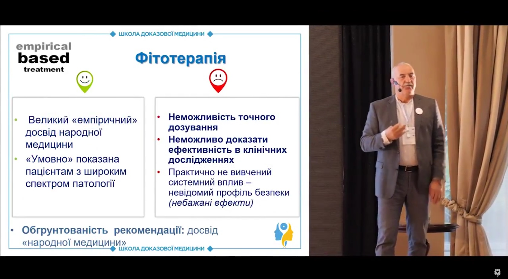 Гострий назофарингіт: фітотерапія та фітоніринг