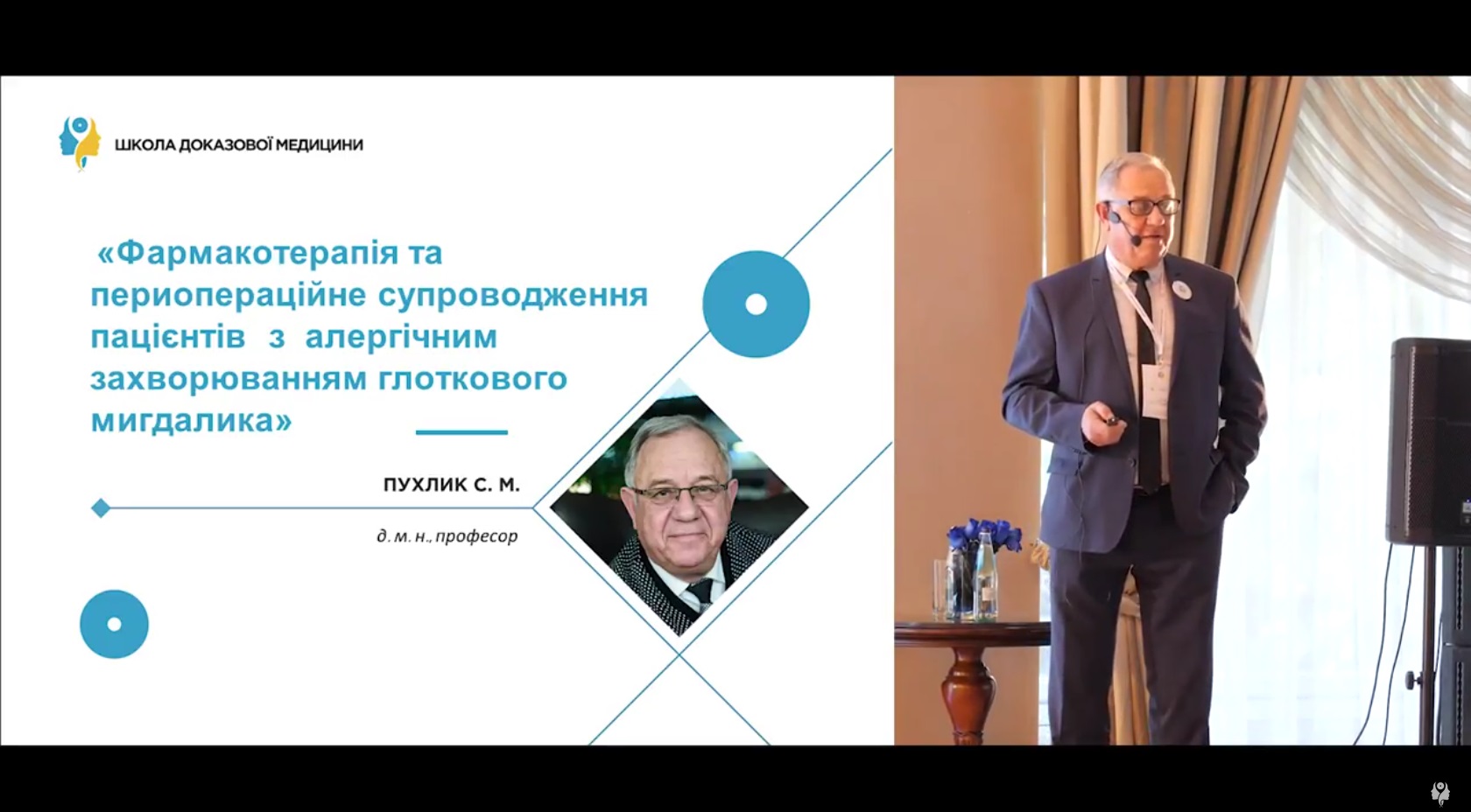 Деякі питання спадковості алергічних захворювань