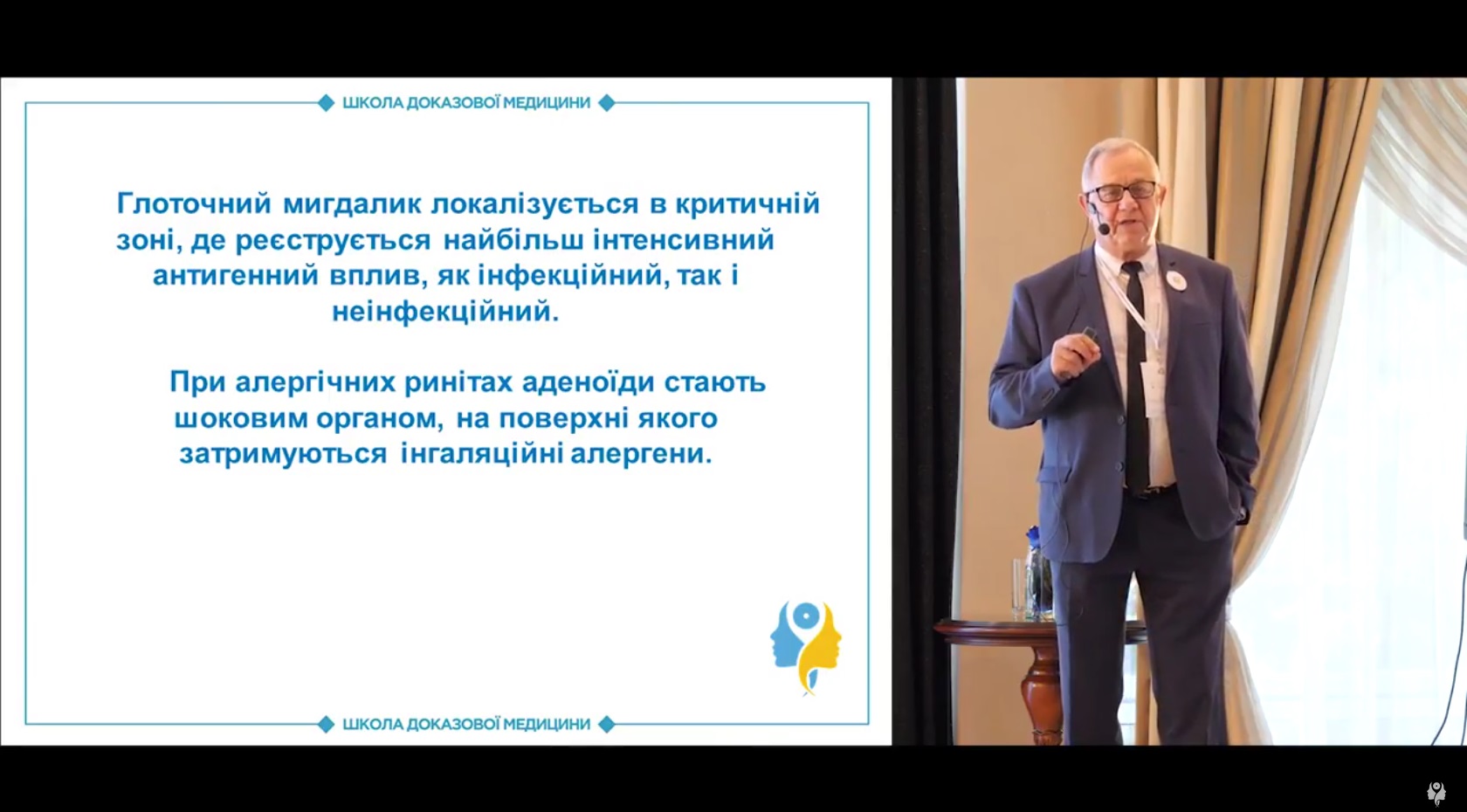 Глотковий мигдалик при алергічних станах