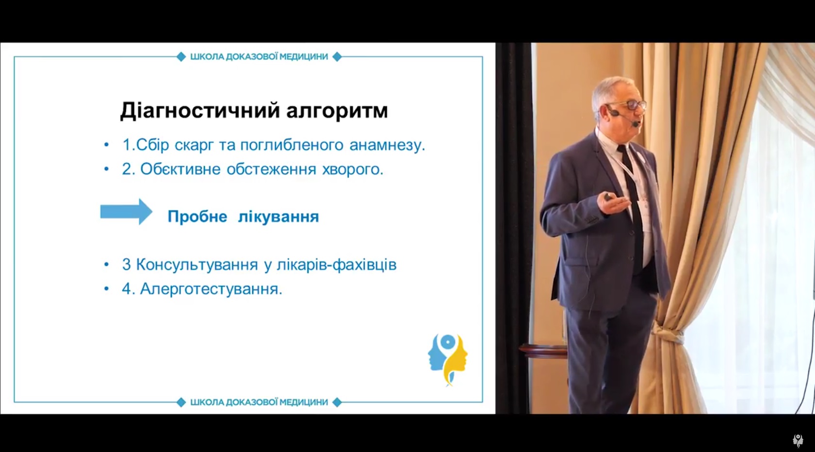 Як поставити діагноз алергічного назофарингіту?