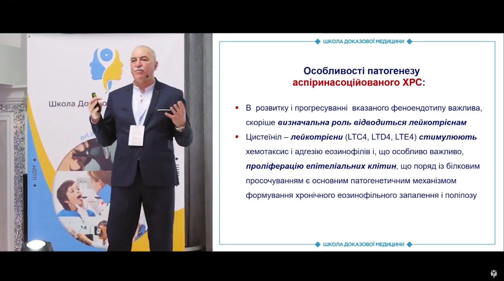 Антилейкотрієнові препарати при аспіриноасоційованому ХРС