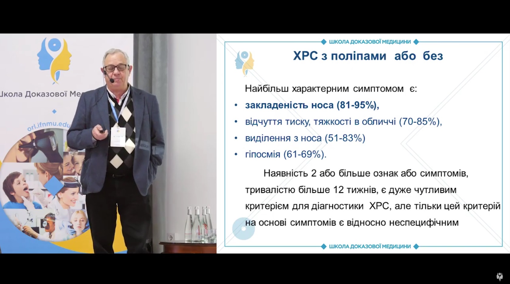 Фенотипи та ендотипи ХРС