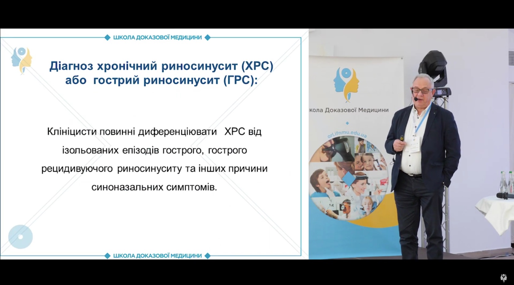 Принципи діагностики хронічного риносинуситу
