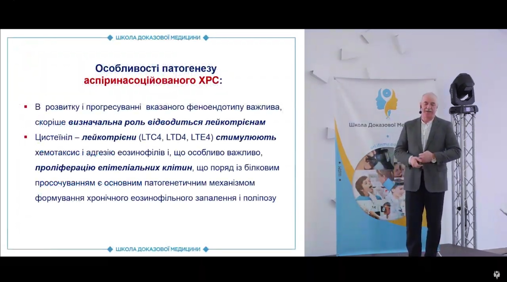 Покази для антилейкотрієнових препаратів при ХРС?