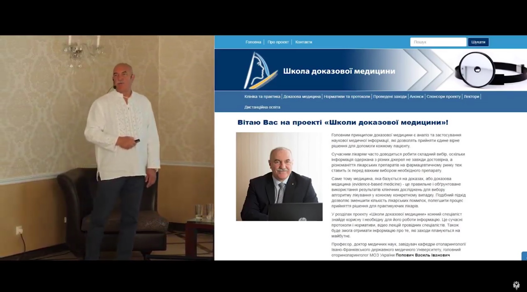 Достовірна інформація щодо діагностики, лікування та профілактики оториноларингологічних захворювань