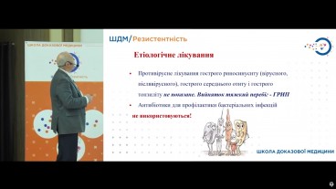 Тактика відкладеного призначення