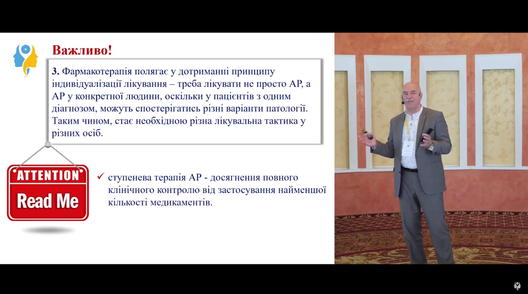 Ступенева терапія алергічного риніту: специфічна імунотерапія