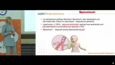 Бронхіоліт: особливості проявів у дітей
