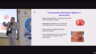 Паратонзилярний та заглоткові абсцеси: види, клінічні прояви, ускладнення