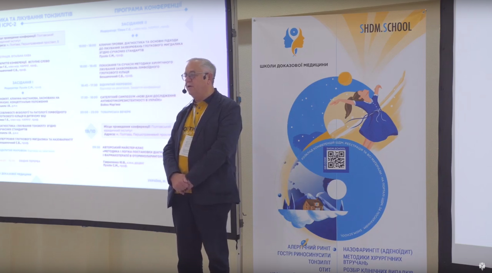 Вплив сольового розчину на вироблення власного інтерферону