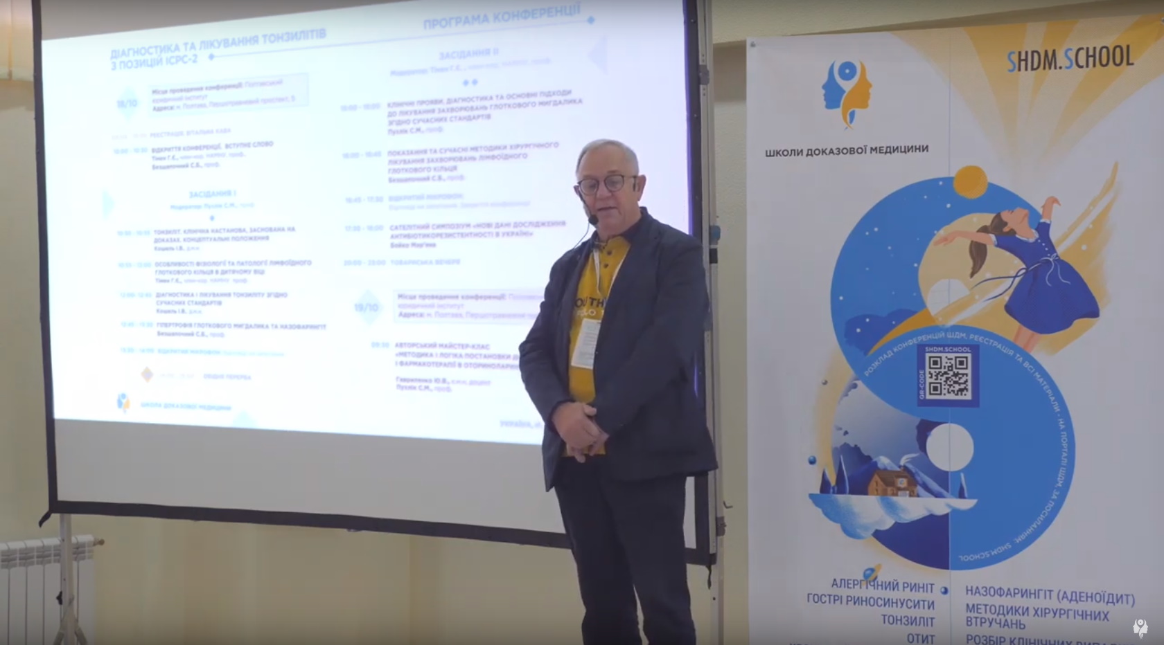 Лікування риносинуситу мікотичного походження