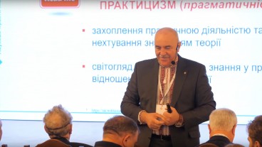 Концептуальні основи сучасної медицини