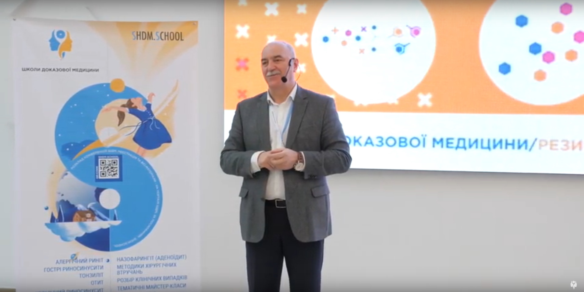 Профілактика ускладнень стрептококової інфекції