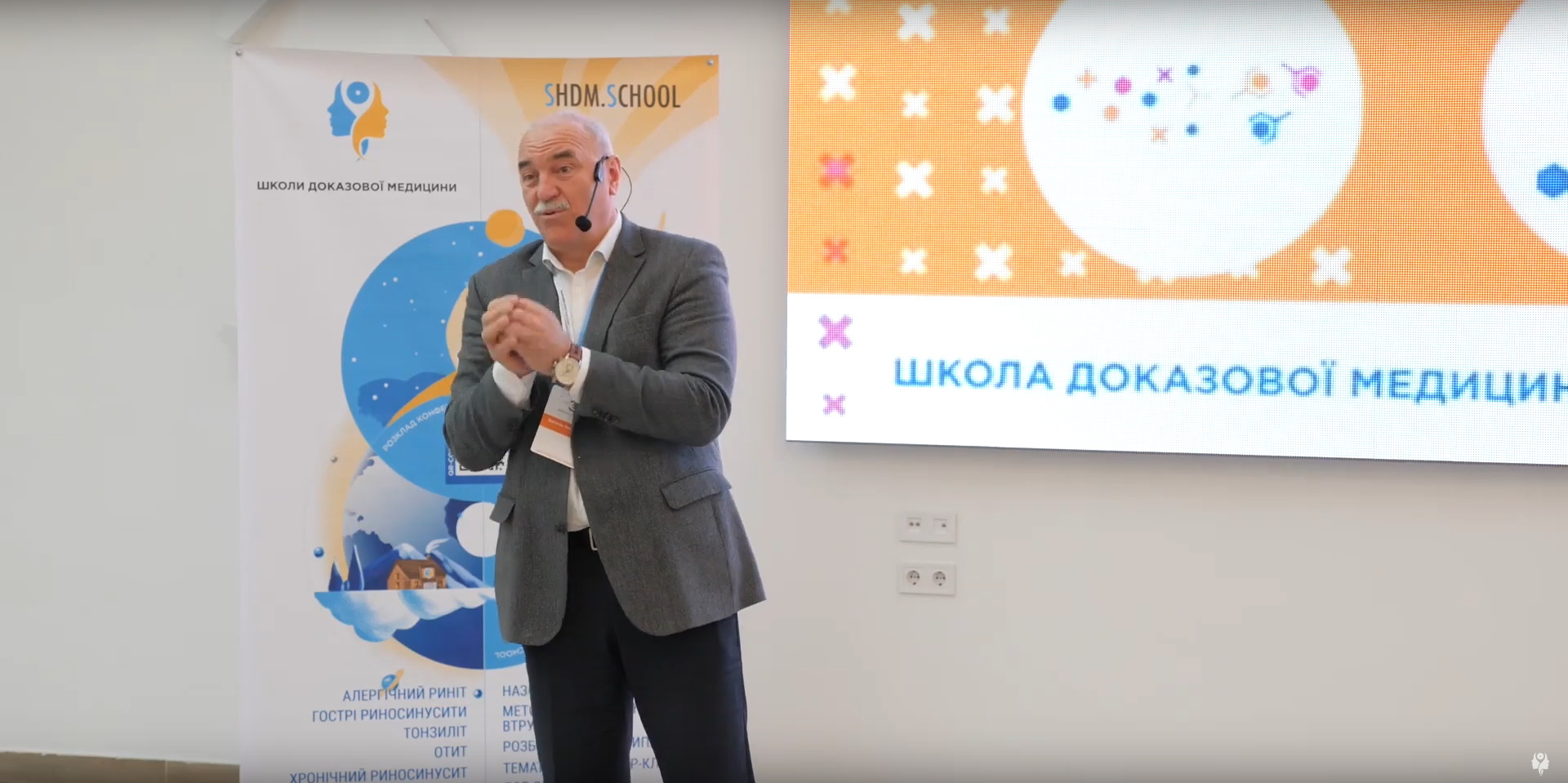 Використання гіпертонічного і ізотонічного розчинів