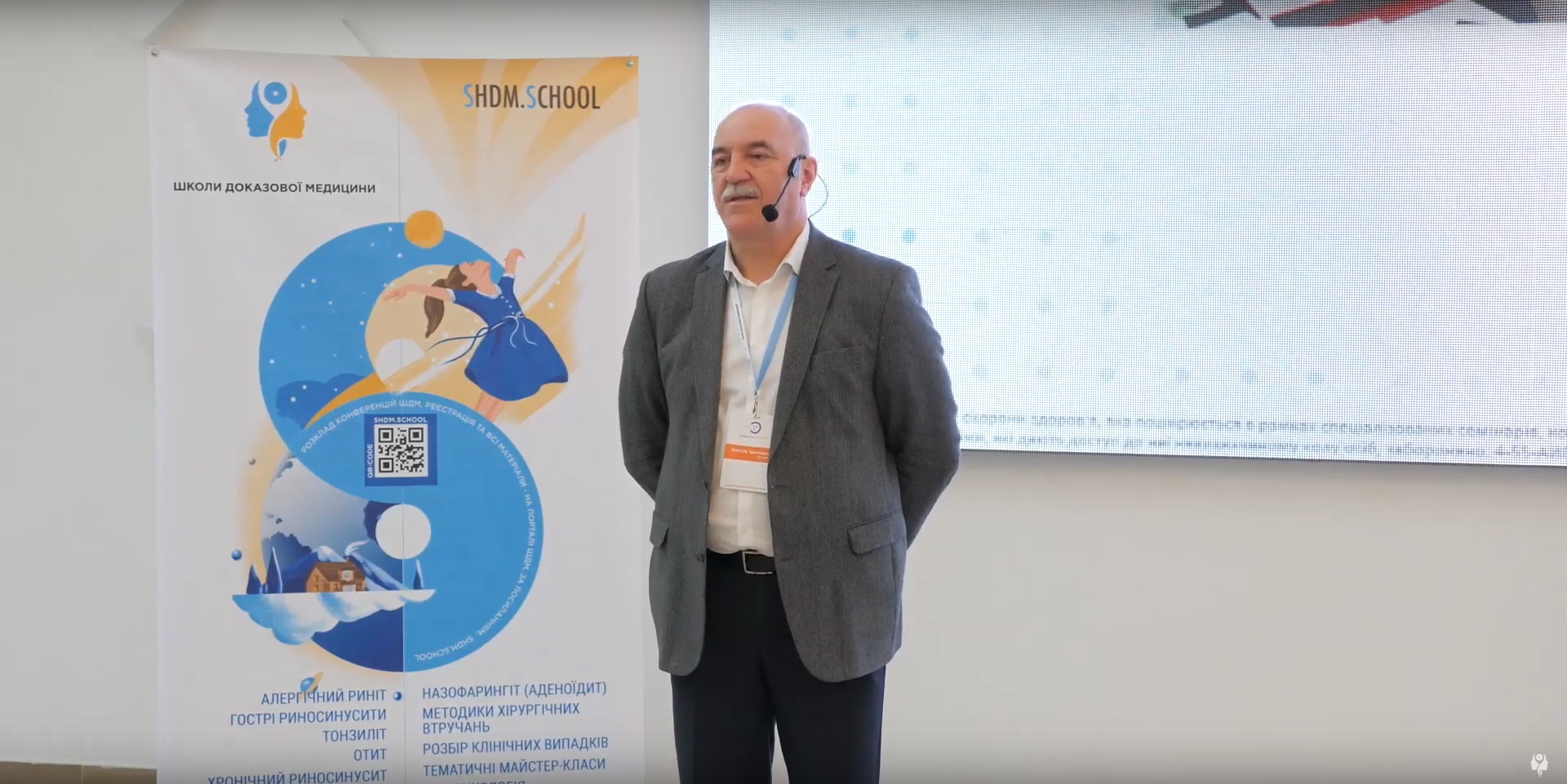 Біцелінопрофілактика у практиці ЛОРа