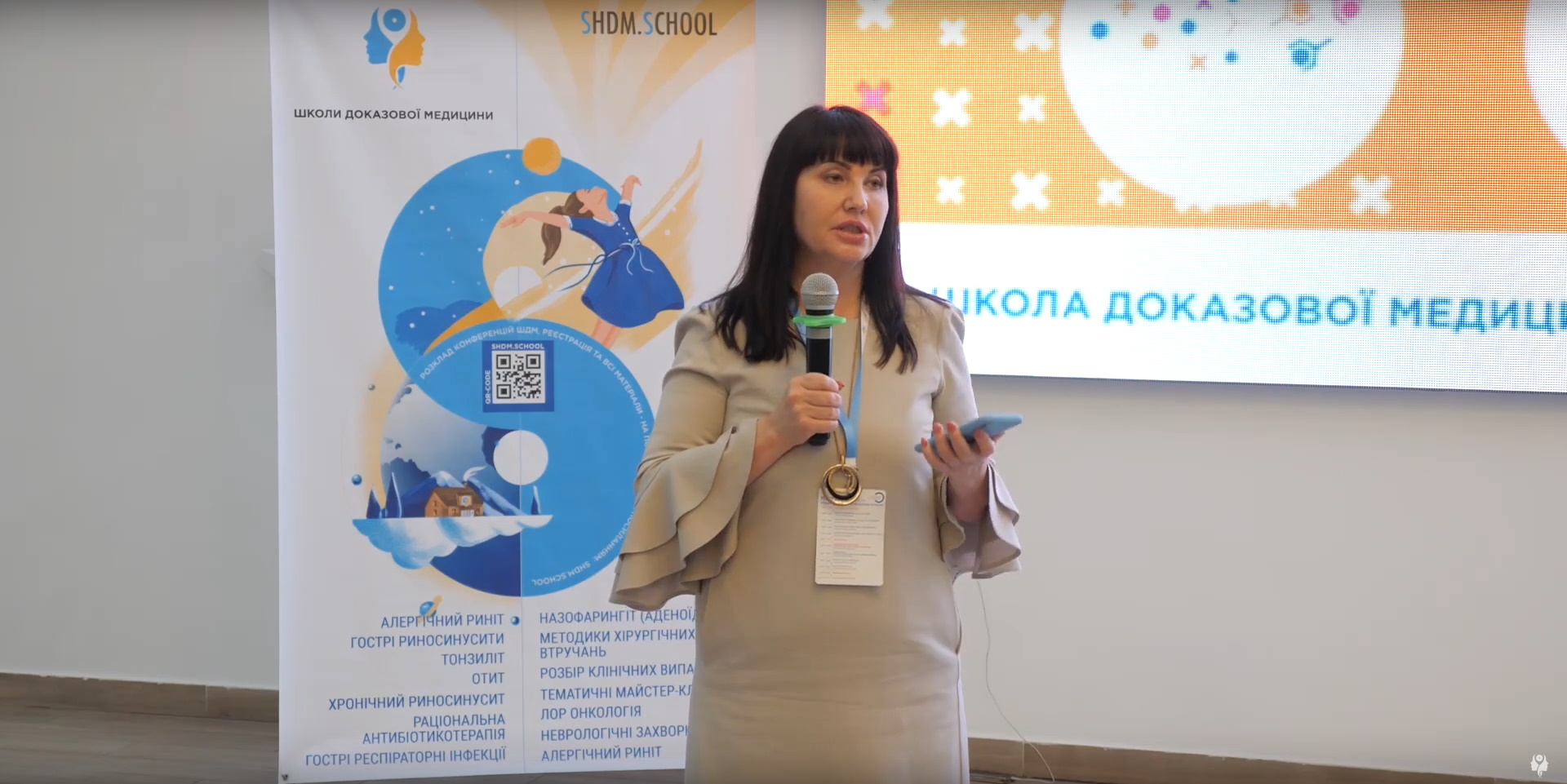 Маркери необхідності бактеріальної терапії