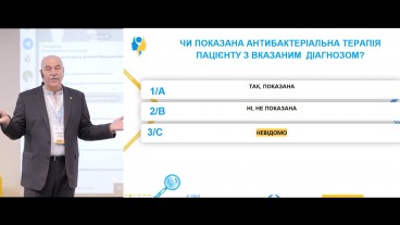 ГРІ: алгоритм лікування