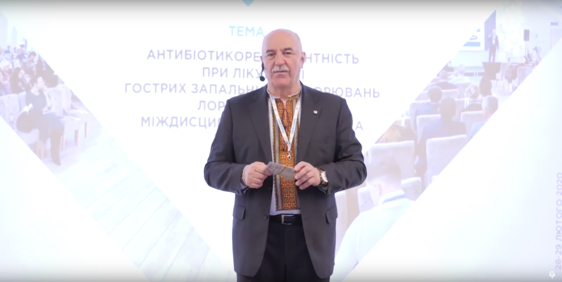 Як визначити термін перебування пацієнта на лікарняному після проведення «операції одного дня»?