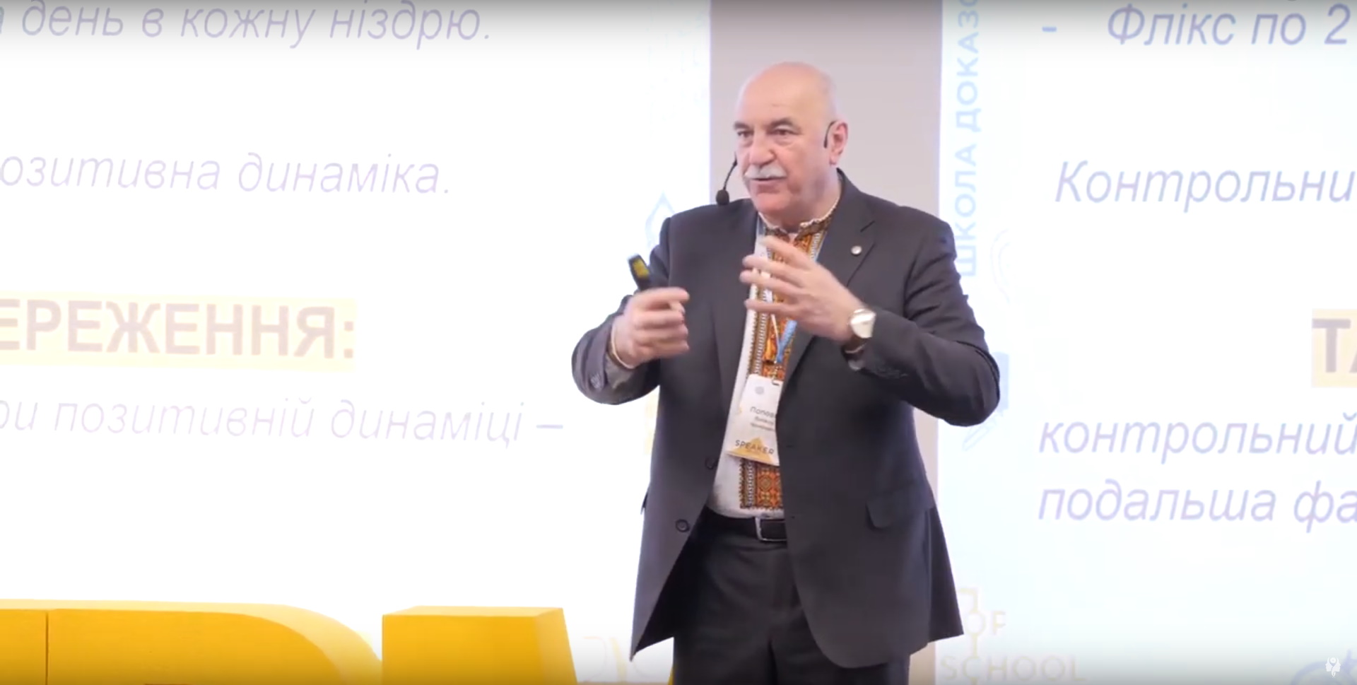 Тривалість використання препарату Імупрет