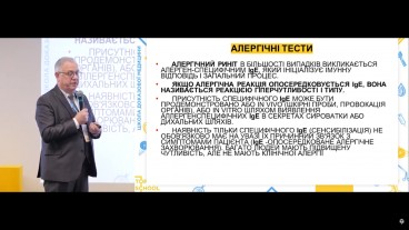 Які алергени повинні використовуватись при проведенні діагностики?