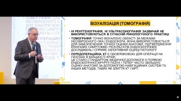 Методи візуалізації в сучасній ринологічній практиці