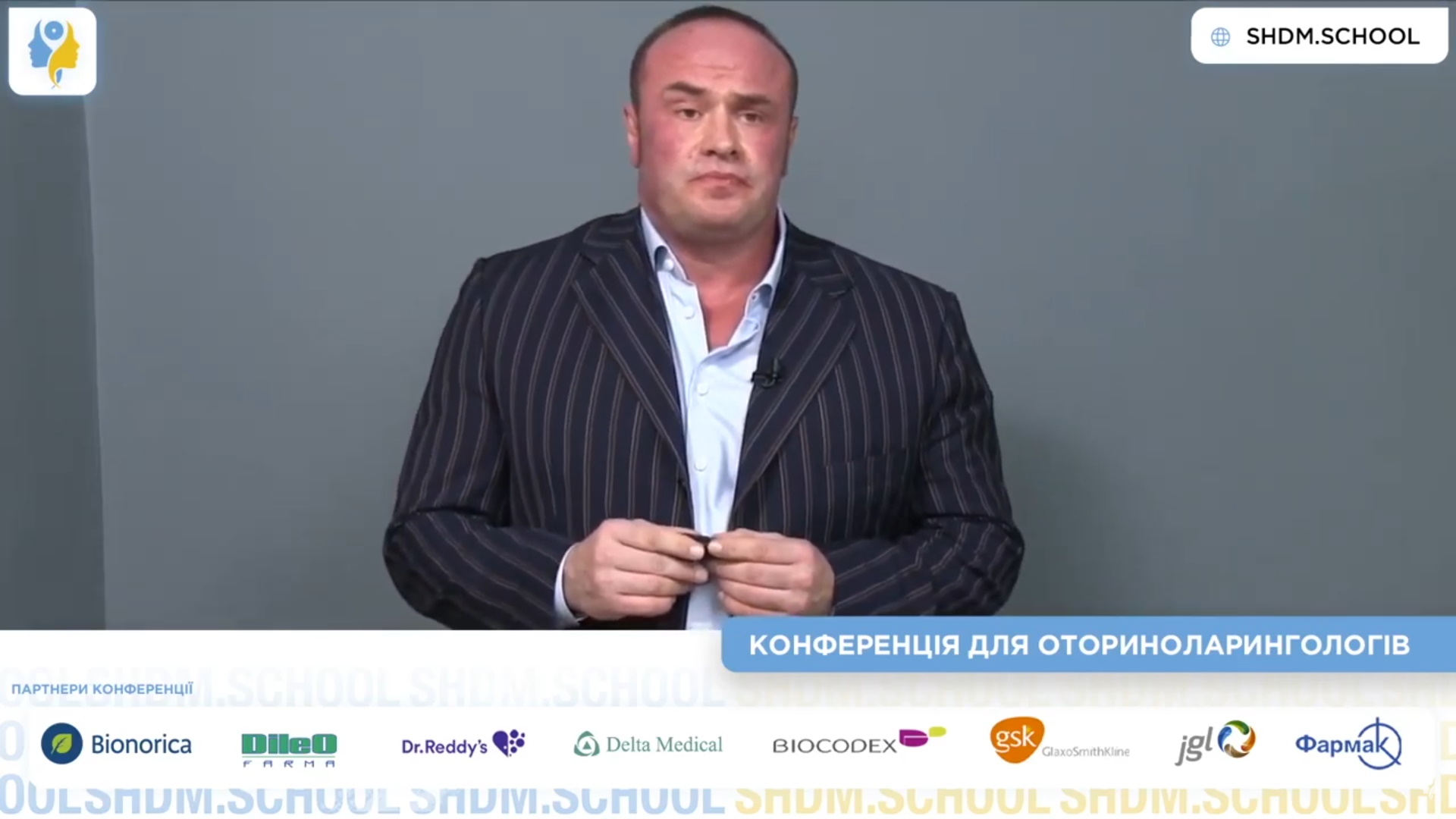 Клінічний випадок: гострий тонзиліт