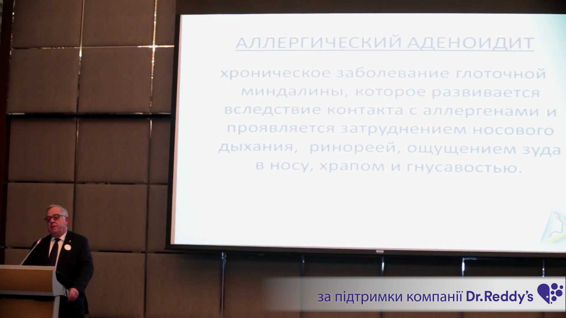 Алергічний та неалергічний аденоїдит, патогенез захворювання. Причини розвитку гіпертрофії глоткового мигдалика при алергічному риніті. Аденотомія як профілактика хронічного отиту