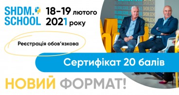 Гострі запальні захворювання ЛОР органів як міждисциплінарна проблема