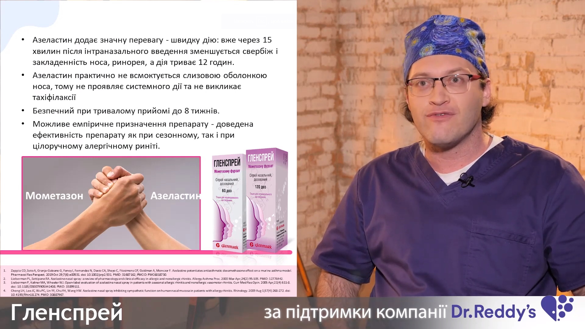 ЛОР сакура, що розквітає навесні