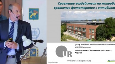Порівняння впливу на мікробіом: фітотерапія та антибіотики