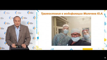 Трахеостомія в епоху COVID-19