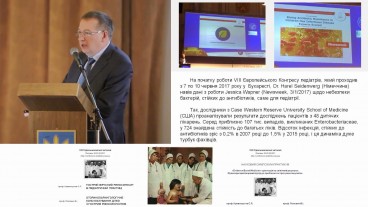 Вирішення проблеми антибіотикорезистентності