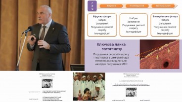 Призначення препаратів з точки зору патогенезу захворювання