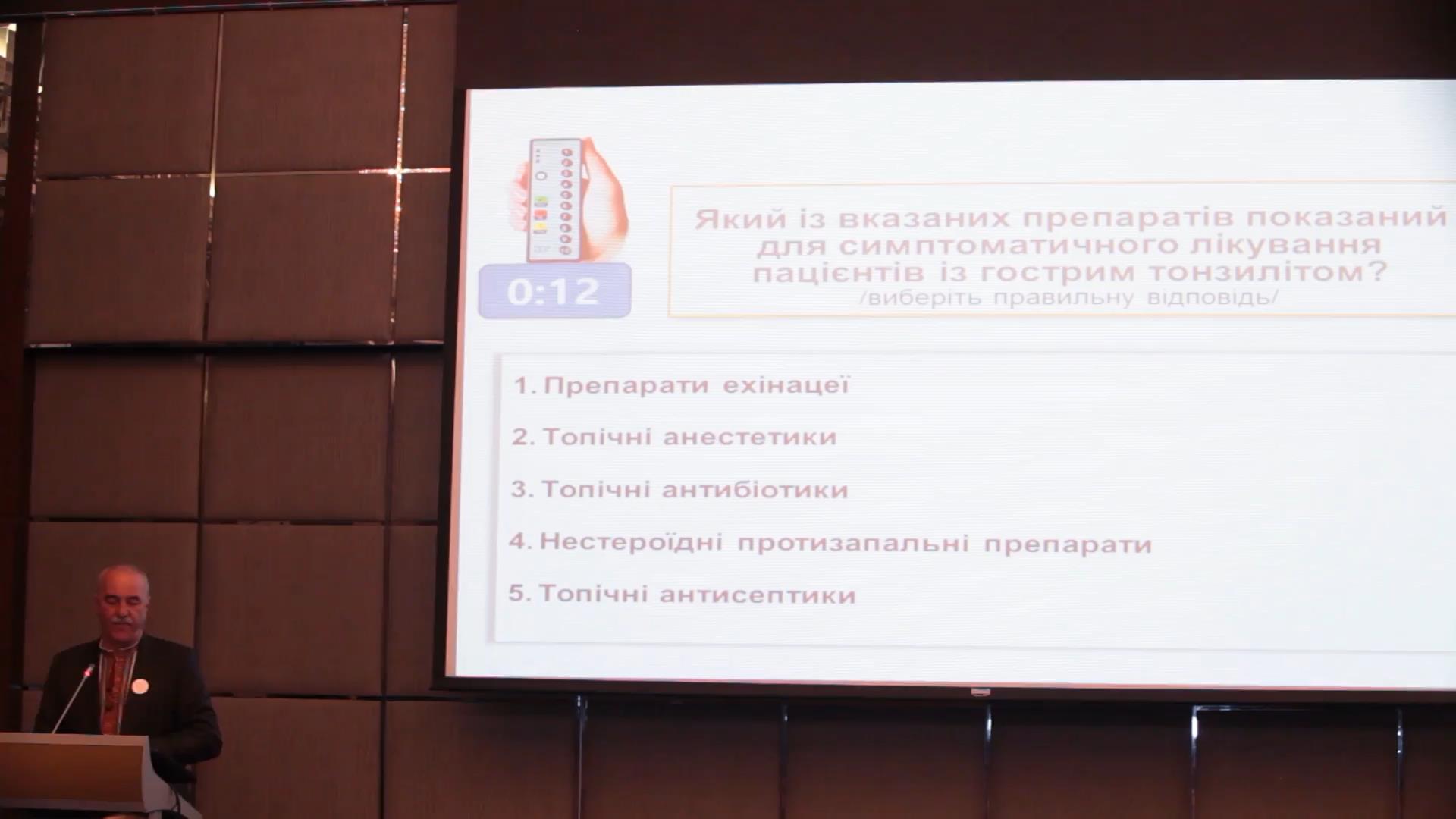 Діагностика та лікування гострого тонзиліту відповідно до сучасних стандартів
