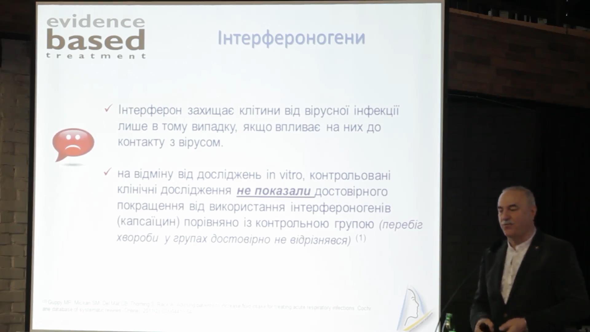 Ускладнення та помилки в лікуванні гострого риносинуситу з точки зору доказової медицини
