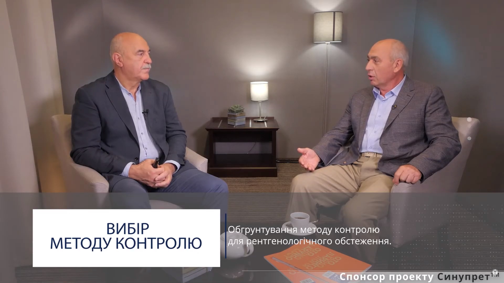 Клінічний випадок: рак решітчастого лабіринта