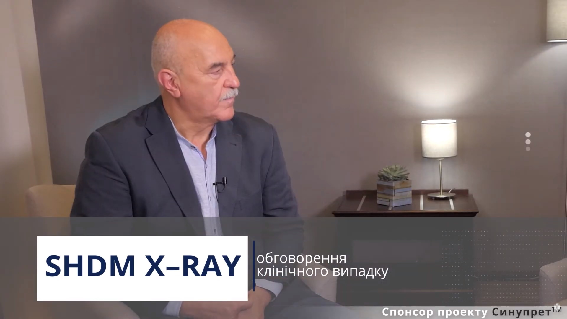 Клінічний випадок: гострий одонтогенний верхньощелеповий риносинусит