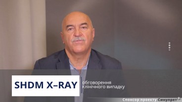 Неефективне лікування хронічного риносинуситу
