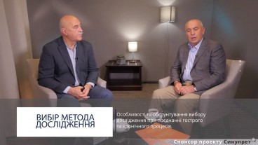 Клінічний випадок: гострий бактеріальний риносинусит