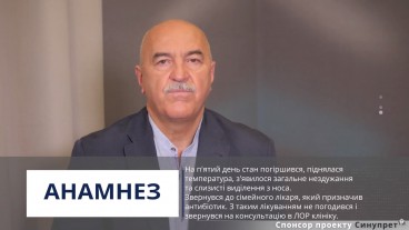Клінічний випадок: гострий післявірусний риносинусит, відмова пацієнта від АБ