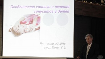 Особливості гострого риносинуситу у дитячому віці