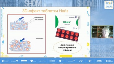 Обгрунтування призначення НПЗП для курсового лікування ГРІ